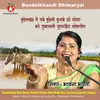 Bundelkhand Mein Raabe Bundeli Sunabe Uthe Modra Kare Guvasali Superhit Lokgeet